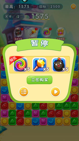 精靈消消樂精靈版最新版