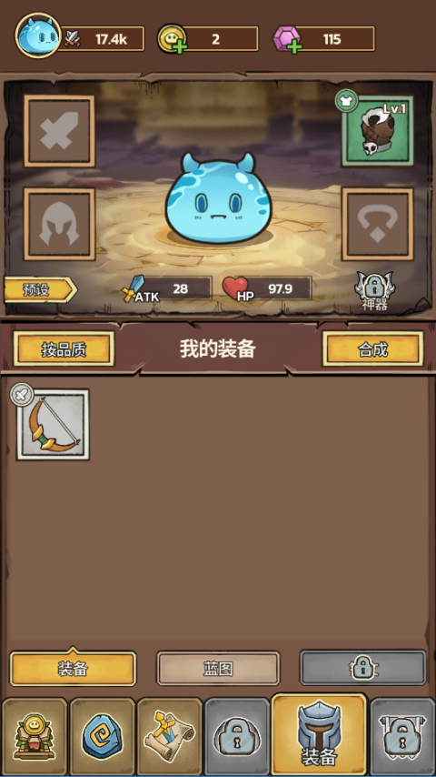 史萊姆城堡(Slime Castle)中文版