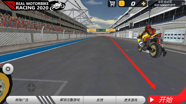 極速騎行4(Extreme Bike Racing)中文版