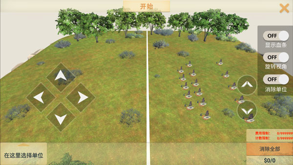 動(dòng)物戰(zhàn)爭(zhēng)模擬器(Animal Revolt Battle Simulator)中文版
