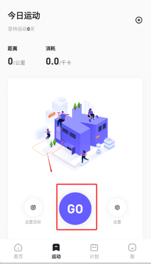 KS Fit跑步機(jī)