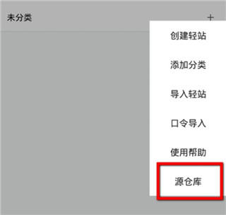 M瀏覽器（舊版）