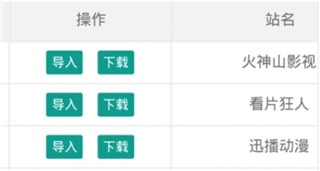 M瀏覽器（舊版）