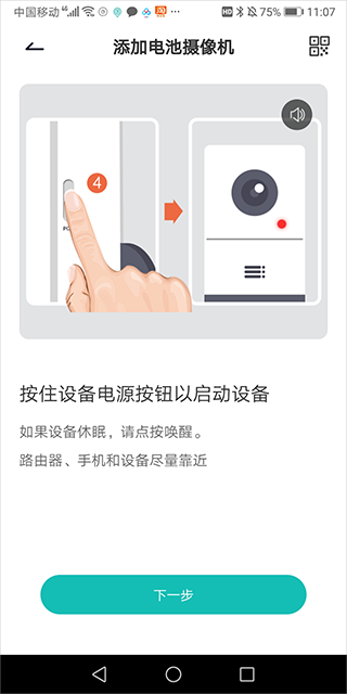 云際監(jiān)控軟件