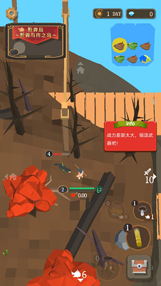 圣劍生存官方版