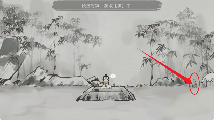 棲云異夢夢蝶官方版