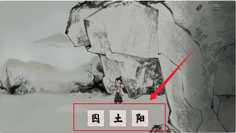 棲云異夢夢蝶官方版