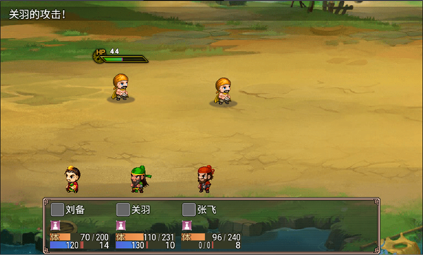 吞食三國劉備傳官方版