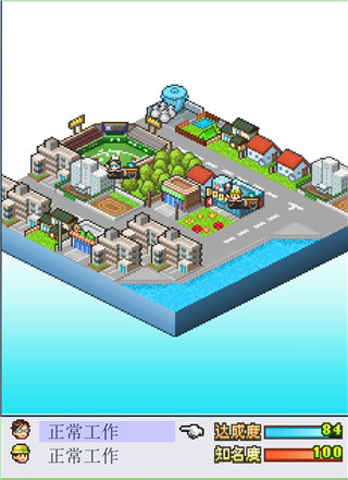 青空挖掘公司官方版