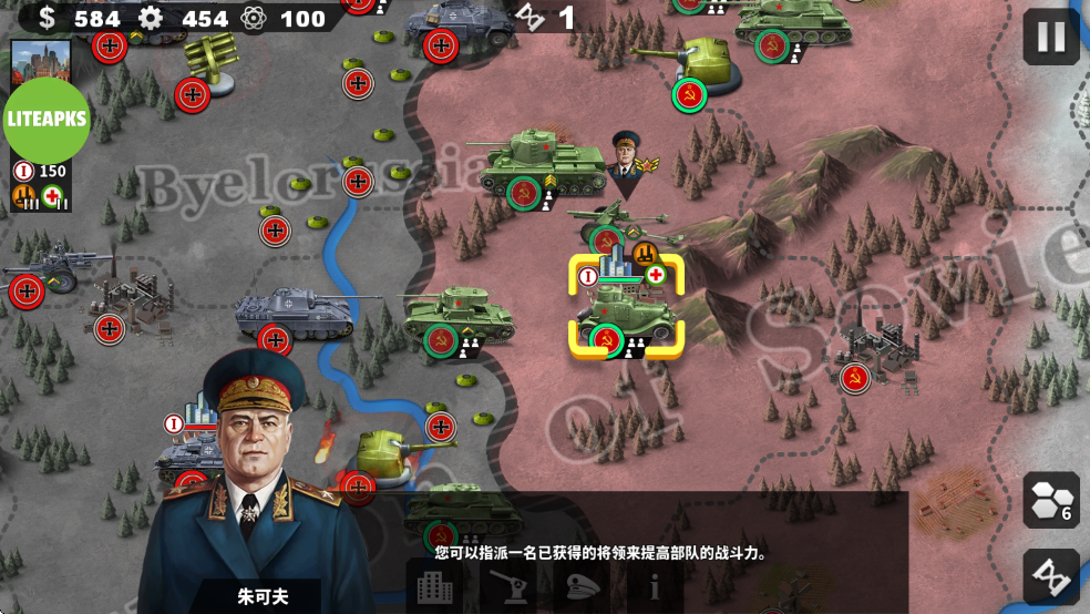 世界征服者4中文版