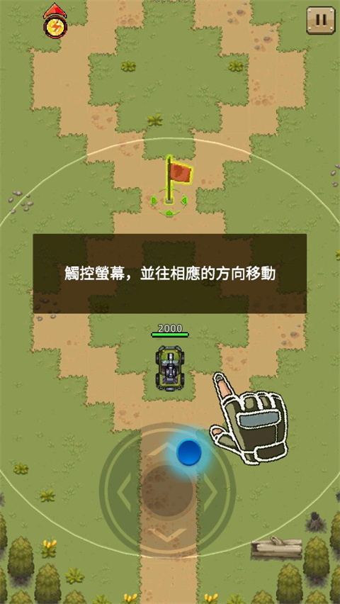 豺狼小隊(Jackal Squad)中文版