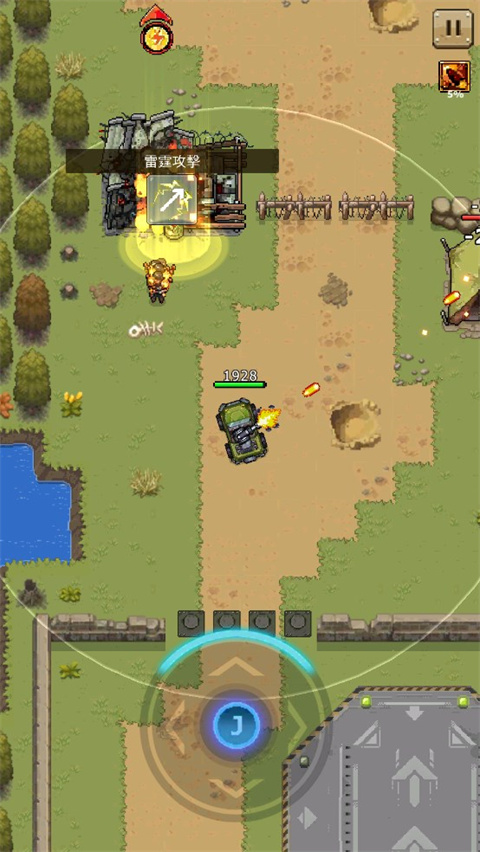 豺狼小隊(Jackal Squad)中文版