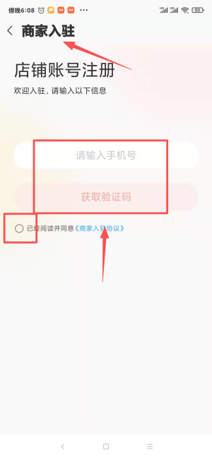 網(wǎng)上農(nóng)博