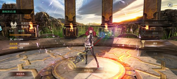 柱子英雄官方版