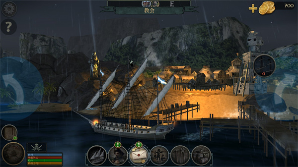 暴風雨(Tempest)中文版