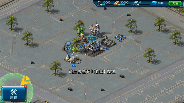 裝甲聯(lián)隊(duì)online手機(jī)版