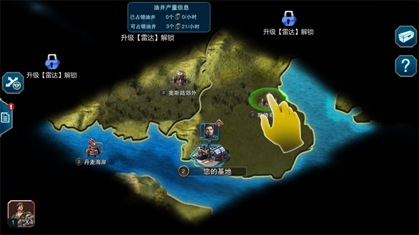 裝甲聯(lián)隊(duì)online手機(jī)版