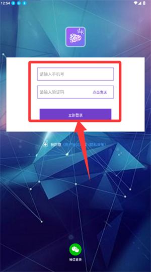 二維碼情書生成器
