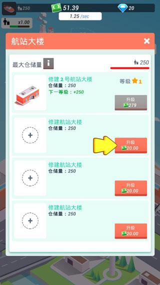 閑置港口大亨(Idle MegaHarbor Tycoon)中文版