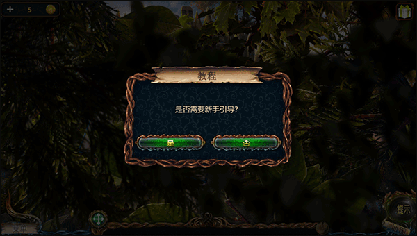 密室逃脫探索地庫6最新版