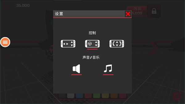 超級(jí)越野車最新版