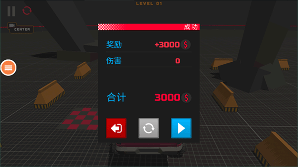 超級(jí)越野車最新版