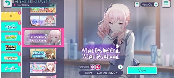 世界計劃繽紛舞臺中文版