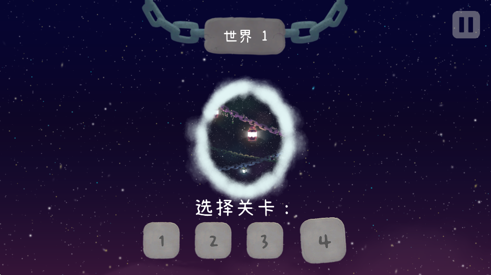 冰與火之舞(A Dance of Fire and Ice)中文版