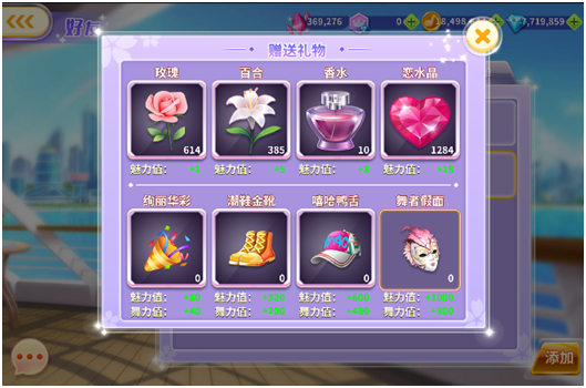 全民樂(lè)舞最新版