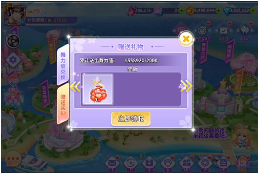 全民樂(lè)舞最新版