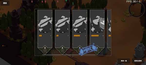 攻城模擬器官方版