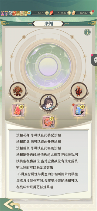 開門就是仙俠世界最新版