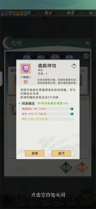 開門就是仙俠世界最新版