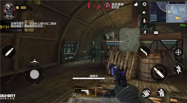 決勝時(shí)刻臺(tái)服(Call of Duty)中文版
