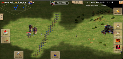 指尖帝國(War of Empire Conquest)中文版