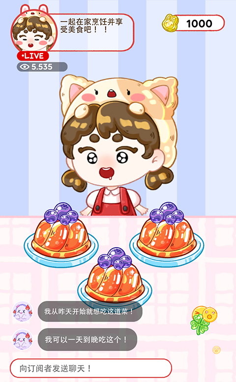 果凍大師(Jelly Master: Mukbang ASMR)中文版