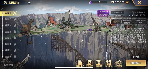 魔卡幻想官方版