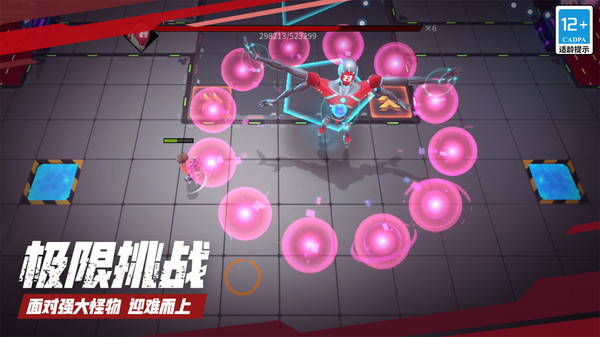 數(shù)字特工官方版