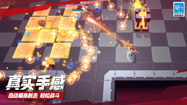 數(shù)字特工官方版