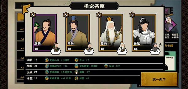 無悔華夏官方版