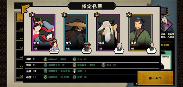 無悔華夏官方版