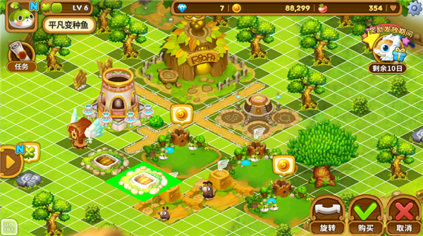 烏法魯奧德賽手機版