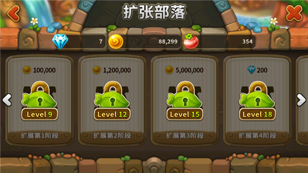 烏法魯奧德賽手機版