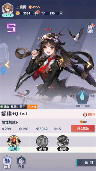 星空物語(yǔ)最新版