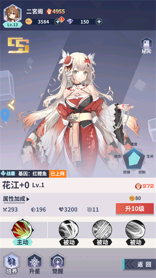 星空物語(yǔ)最新版