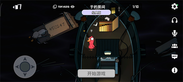 鵝鴨殺手機(jī)版