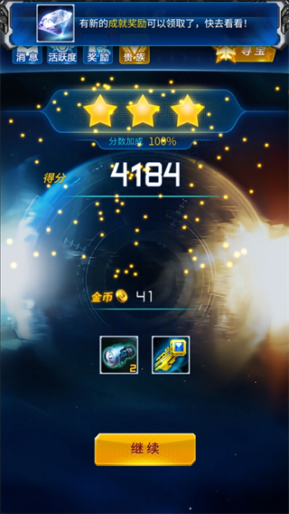 雷霆戰(zhàn)機集結最新版