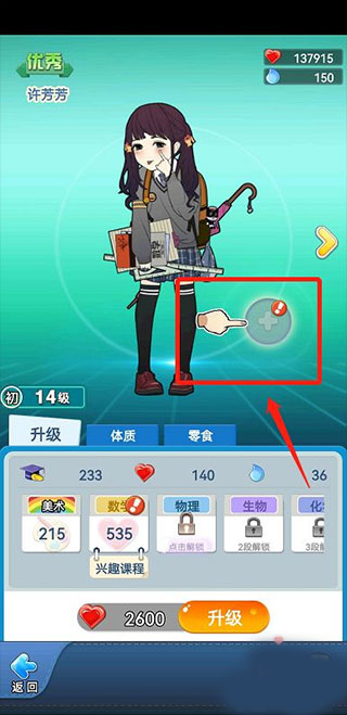 全民學(xué)霸手機(jī)版