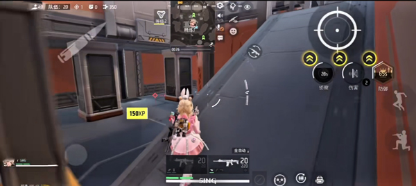 遠(yuǎn)光84(Farlight 84)中文版