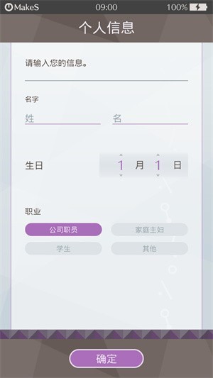 早安我的少年最新版
